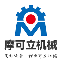 山東摩可立機械科技有限公司